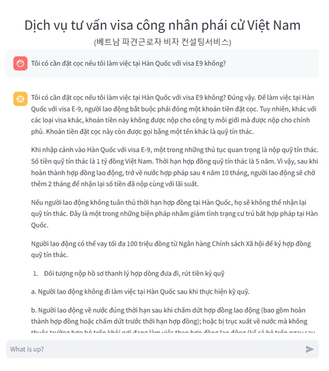 AI 상담 서비스 시범 화면